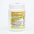 Магний + Витамин В6 Vitamuno, 50 таблеток по 800мг - Фото 3