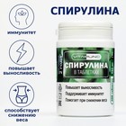 Спирулина Vitamuno, 200 таблеток по 250 мг - фото 319510193