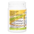 Спирулина Vitamuno, 200 таблеток по 250 мг - Фото 5