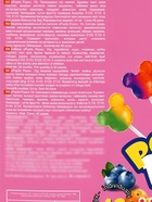 Леденец на палочке Popito Pops банка, 15 г - Фото 8