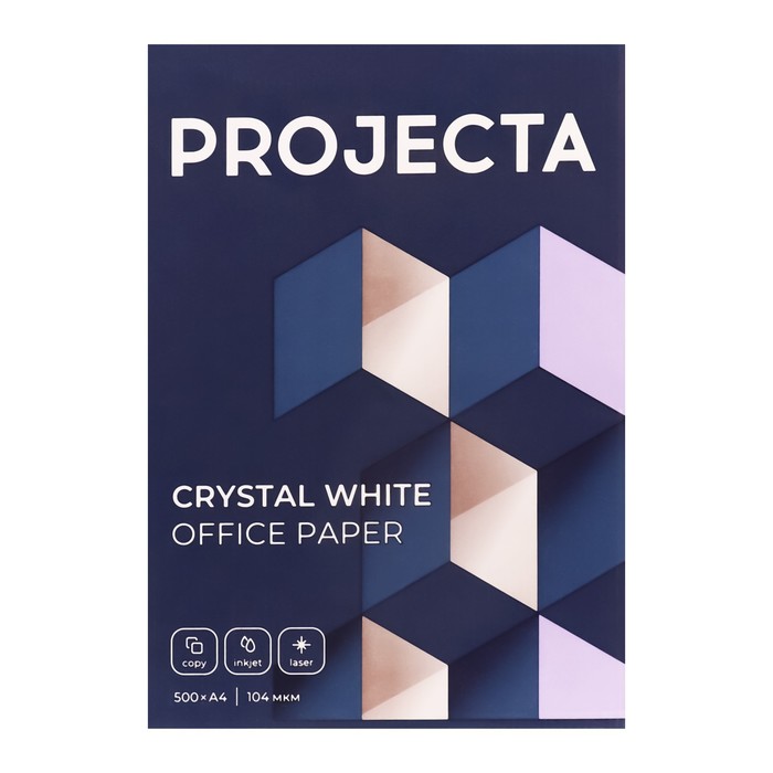 Бумага А4 500л PROJECTA SPECIAL, 80г/м2, белизна 162% CIE, класс В - фото 51314723