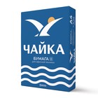 Бумага А4 500л ЧАЙКА, 80г/м2, белизна 162% CIE, класс В - фото 51314729