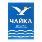 Бумага А3 500л ЧАЙКА, 80г/м2, белизна 162% CIE, класс В - фото 51314734 Бумага А3 500л ЧАЙКА, 80г/м2, белизна 162% CIE, класс В - фото 51314734