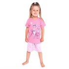 Пижама (футболка/шорты) для девочки, цвет пудра, рост 98см - фото 10541487