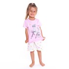 Пижама (футболка, шорты) для девочки, цвет розовый, рост 98 см - фото 319511446