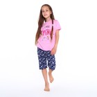 Пижама (футболка/шорты) для девочки, цвет розовый/синий, рост 134см - фото 10541578