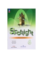 Рабочая тетрадь Spotlight «Английский в фокусе», 6 класс, Ваулина, Дули - Фото 2