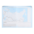 География «Контурные карты 2023», 8 класс, Матвеев А. В. - Фото 6