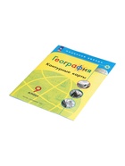 Контурные карты «География», 9 класс, Матвеев А.В., 2025 - Фото 6