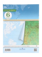 Контурные карты «География», 6 класс 9691947 - фото 6022562