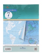 Контурные карты «География», 7 класс - Фото 8