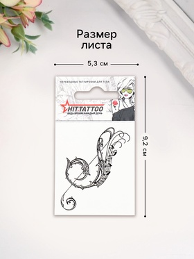 Переводная тату на тело чёрная «Скрипичный ключ», 5.3×6.2 см