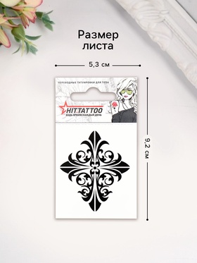 Переводная тату на тело «Орнамент», 5.3×6.2 см