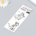 Татуировка на тело "Дракончики" 5,6 х12 см - фото 22265922 Татуировка на тело "Дракончики" 5,6 х12 см - фото 22265922