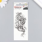 Татуировка на тело "Дракон в цветах" 5,6х12 см - фото 319512500