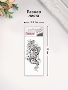 Переводная тату на тело чёрная «Дракон в цветах», 5.6?12 см (комплект 6 шт) - фото 42640010