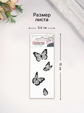 Переводные тату на тело чёрные «Бабочки», 5.6?12 см (комплект 3 шт)