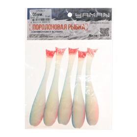 

Поролоновая рыбка YAMAN с силиконовой вставкой, 105 мм, цвет 22 UV, 5 шт.