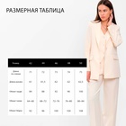 Пиджак женский MIST: Classic Collection р. 46, бежевый - Фото 13
