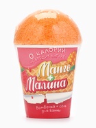 Подарочный набор BEAUTY FOX «Манго и малина»: соль для ванны 145 г и бомбочка для ванны 60 г 9542437