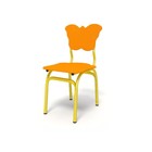 Стул регулируемый «Бабочка», 410×340×680 мм, гр. 1-3, цвет оранжевый / каркас жёлтый - фото 109939368