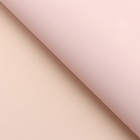 Пленка для цветов тонированная, матовая, пудровый, 0.5×10 м, 65 мкм - Фото 2