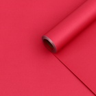 Пленка для цветов тонированная, матовая, вишневый, 0.5×10 м ±1 см, 65 мкм - Фото 1