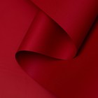 Пленка для цветов тонированная, матовая, вишневый, 0.5×10 м ±1 см, 65 мкм - Фото 5