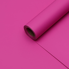 Пленка для цветов тонированная, матовая, фуксия, 0.5×10 м, 65 мкм - Фото 2
