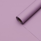 Пленка для цветов тонированная, матовая, светло - сиреневая, 0.5×10 м, 65 мкм - Фото 2