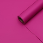 Пленка для цветов тонированная, матовая, пурпур, 0,5 х 10 м, 65 мкм - Фото 2