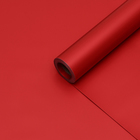 Пленка для цветов тонированная, матовая, клубничный, 0.5×10 м ±1 см, 65 мкм - Фото 2