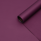 Пленка для цветов и букетов, тонированная, матовая, пурпур пастель, 0.5×10 м ±1 см, 65 мкм - Фото 2