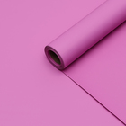 Пленка для цветов тонированная, матовая, розовая фуксия, 0.5×10 м, 65 мкм - Фото 2