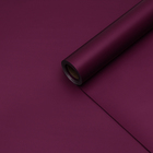 Пленка для цветов тонированная, матовая, красный пурпур, 0,5 х 10 м ±1 см, 65 мкм - Фото 2