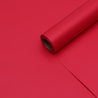 Пленка матовая, базовые цвета, рубиновая, 0,5 х 10 м, 65 мкм - Фото 2