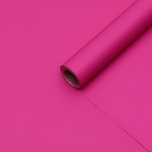 Пленка матовая, базовые цвета, розовая, 0,5 х 10 м ±1 см, 65 мкм - Фото 2