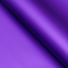 Пленка матовая для цветов и букетов, базовые цвета, светло пурпурная, 0.5×10 м, 65 мкм - Фото 2