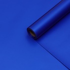 Пленка матовая, базовые цвета, синяя, 0,5 х 10 м, 65 мкм - Фото 2