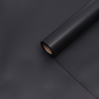 Пленка матовая для цветов и букетов, базовые цвета, чёрная, 0.5×10 м, 65 мкм - Фото 3