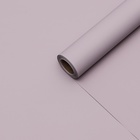 Пленка для цветов тонированная, матовая, пепельно - сиреневая, 0.5×10 м, 65 мкм - Фото 2