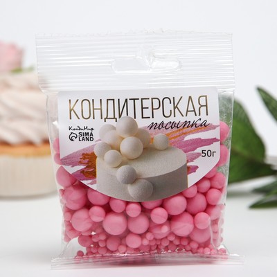 Кондитерская посыпка с мягким центром матовая «Жемчуг», розовая, 50 г