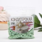 Посыпка кондитерская с мягким центром «Жемчуг»: изумрудная, 50 г - Фото 4