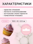 Посыпка кондитерская с мягким центром «Жемчуг»: изумрудная, 50 г - Фото 3