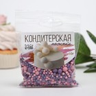 Кондитерская посыпка с мягким центром матовая «Жемчуг» розовая сиреневая, 50 г - Фото 4