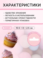 Посыпка кондитерская с мягким центром: оранжевая, голубая, сиреневая, изумрудная, розовая, 50 г - Фото 3