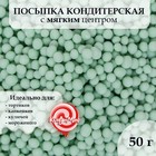 Посыпка кондитерская в цветной глазури "Изумруд", 2-5 мм, 50 г - Фото 1