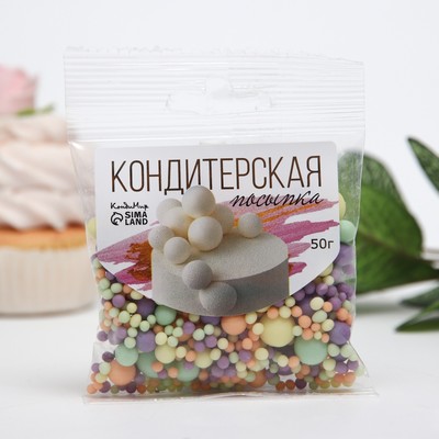 Кондитерская посыпка с мягким центром матовая «Жемчуг», изумрудное, оранжевое, сиреневое, желтое, 50 г