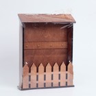 Ключница настенная «Карман», калитка, 22,5 х 30 х 5,7 см. 9357784 - фото 16572672