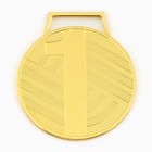 Медаль призовая 004 диам 5 см. 1 место. Цвет зол. Без ленты - Фото 2